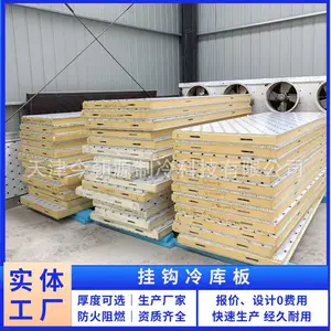 冷库挂钩板聚氨酯10公分15公分保温隔热板 B级聚氨酯板材 冷库保温