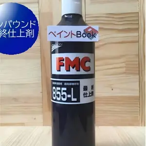 日本UNICON FMC855-L修补剂抛光剂上光剂后道工序抛光液8040-LS