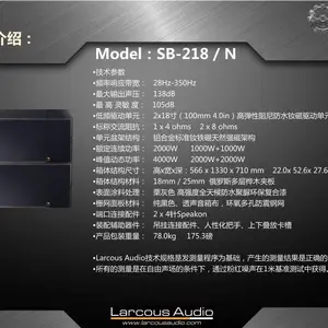 阿酷司音响 Larcous Audio 双12寸线阵 演播厅 音乐节 远程投射