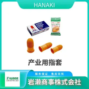 HANAKI ����������� ��������Ȼ�� ����ӡˢҵ No.7885