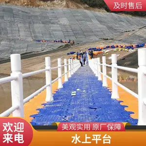 HDPE塑料浮筒浮动码头摩托艇泊位水上平台支持来图定制
