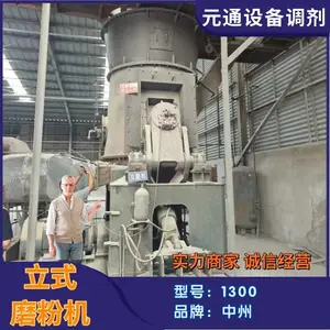 二手九成新HRM1300型立式磨粉机 130两辊立磨 生料粉磨机