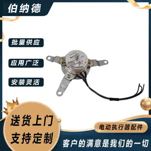 伯纳德机型适用 驱动阀门配件 精密传感器带支架 WDJ-36-IV5