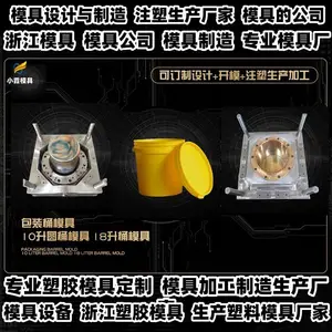 台州模具制作厂ps模具