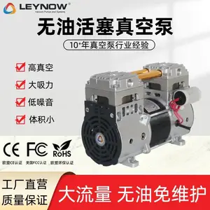 干式无油真空泵 低噪洁净工业泵 体积轻巧结构稳定 维护简单保养省心 自动化设备配套真空泵