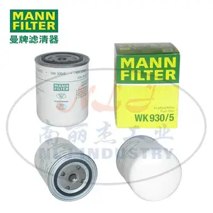 MANN-FILTER(曼牌滤清器)燃油滤芯WK930/5燃油过滤器