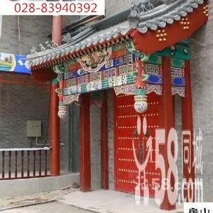 成都福运园林景观工程有限公司