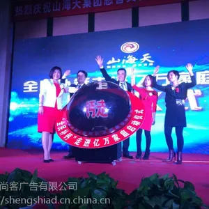 天津启动球触摸球水晶球感应球出租租赁