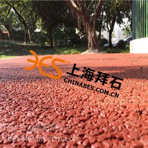 “海绵城市”彩色透水混凝土,透水地坪厂家直销
