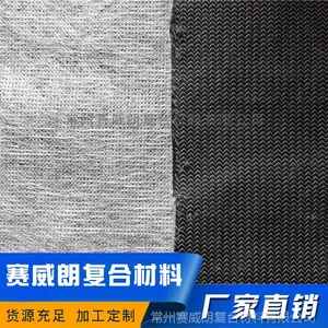 碳纤维复合毡 CFW复合材料 航天电子电池化学容器用碳纤维复合毡