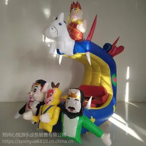 ����˫�˳�����ƿ��-�½�����չ㳡�϶�ͯ���Ĵ��ʵƵĵ綯���۸�
