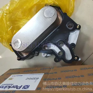 perkins配件 机油冷却器4133Y042大量现货供应