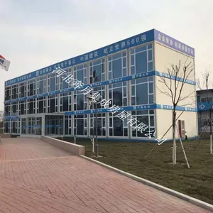 河北奔月集成房屋有限公司