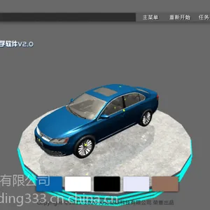 龙鼎科技-汽车营销仿真教学软件