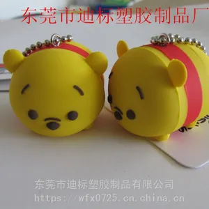 定做 迷你小挂饰钥匙扣 包包篮球足球棒球礼品 网球饰品