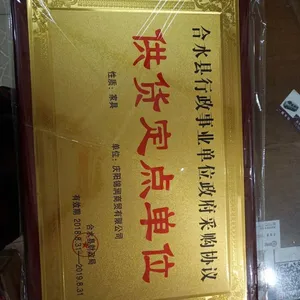 西安木托金箔奖牌制作 奖牌厂定制木框不锈钢腐蚀牌子企业单位门口标牌