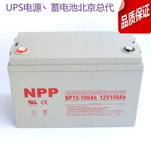 NPP耐普蓄电池NP12-100 12V100AH代理商