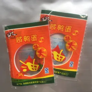 供应咸鸭蛋塑料真空包装袋,新料高阻隔休闲食品塑料真空袋