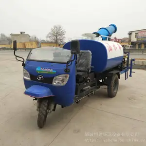 钦州雾炮抑尘车 3吨雾炮抑尘车 恒达环卫雾炮抑尘车产地货源