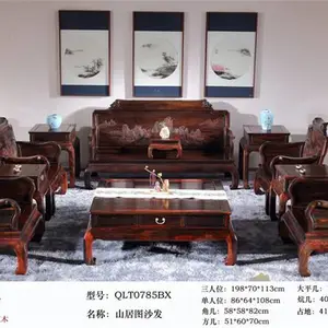 山东大红酸枝-乾珑堂红木-大红酸枝家具价格