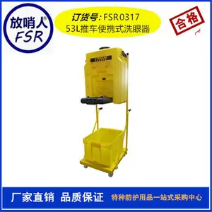 FSR0304�������ʽ����ϴ���� ����ϴ���� �����ϴ���� ������