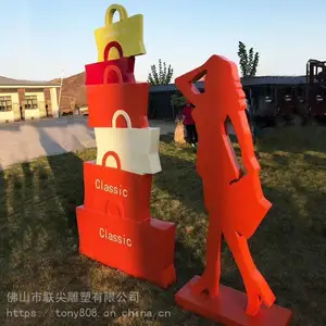 �����ֳ���������� У԰������Ʒ ���ⲣ�����˶��������