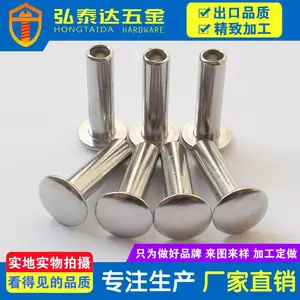 【不锈钢铆钉批发，圆头半空心铆钉，304大扁头铆钉】厂家供应