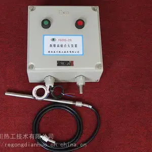 秦川热工厂家生产 窑炉点火器 高能点火器GDQ系列