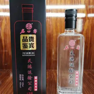 湖南永州宁远中低档白酒代加工贴牌定制勾兑方法