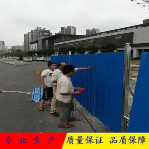园林建设施工铁皮围蔽 0.326厚彩钢压型板隔离围挡