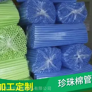 ***EPE������_���꿹ѹ������_��װ���ͳ�������������Ӧ