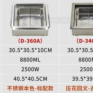 智能无烟火锅-无烟火锅电磁炉-商用火锅无烟