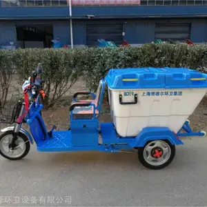 山东保洁三轮车 小型环卫垃圾车厂家 三轮垃圾车价格
