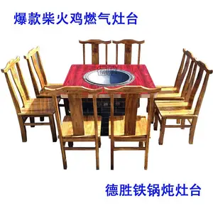 地锅鸡大灶台 德胜柴火鸡灶农家乐地锅灶 无烟节能猛火大灶台