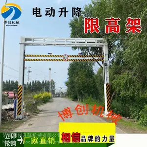 �綯���������޸߼ܳ�����ײ �޸߸�Զ��ң��ETC����ʶ��