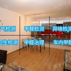 贵州空气检测中心 欢迎咨询 贵阳聚丰林供应
