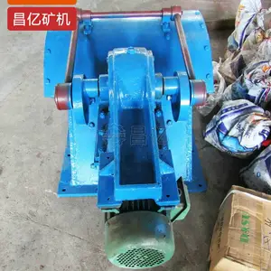 选矿给料设备摆式给矿机