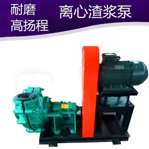 污水泥浆泵 耐腐蚀泥浆渣浆泵 不阻塞离心配件 贵港中泉厂家供货及时
