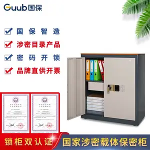 国保保密柜 M153-K1半截双门密码文件柜 文件保密柜密码柜