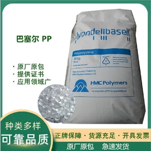 Supol HT145E 复合PP 利安德巴塞尔 相对密度小 成型加工性能好