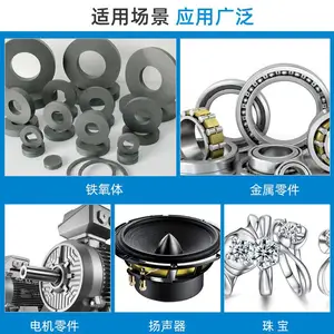 源驰粘磁铁金属螺丝扬声器胶水高强度放松磁钢结构胶胶水 厌氧胶