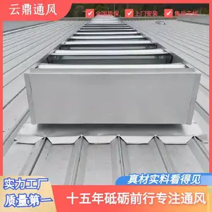 屋顶通风气楼厂家通风气楼价格 敞开屋顶通风气楼 钢结构气楼安装