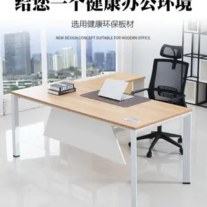 香河悦博办公家具厂家直销办公家具单人老板桌总裁桌简约现代中班大班台经理桌主管桌椅组合