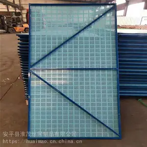 �ӱ�������Ƭ ʩ����ȫ������ ��ܷ���������