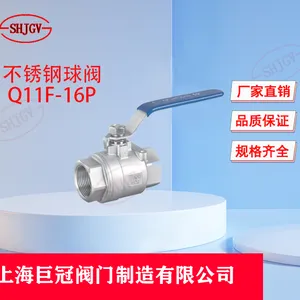 Q11F-16P二片式不锈钢/铸钢/铜丝扣球阀阀门