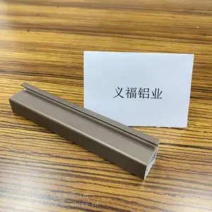 窄边轻奢绅士灰铝型材 25包边铝材颜色丰富