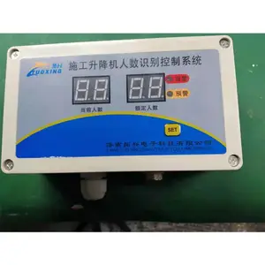 供应TXJK-2施工升降机ai人数识别电梯数人数超9人报警设备