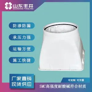 丰井 复合树脂水表井防渗防漏 厂家现货直营 新材质新产品 ***运输方便