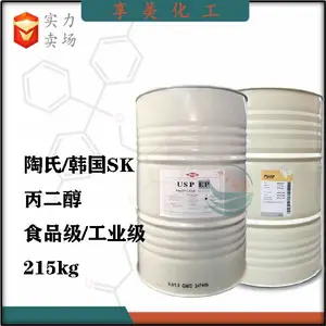 浙江从事烷基糖苷APG0814参数