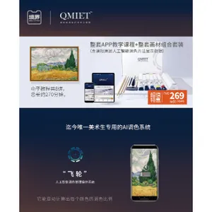 浙江在线美术套装 上海磕米科技供应